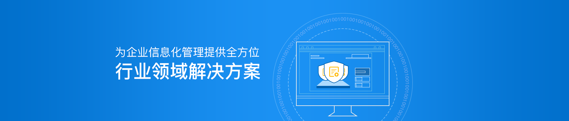 五金建材行业管家婆ERP客户案例-石家庄金软