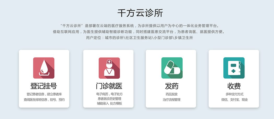 石家庄管家婆软件 hyzs-1