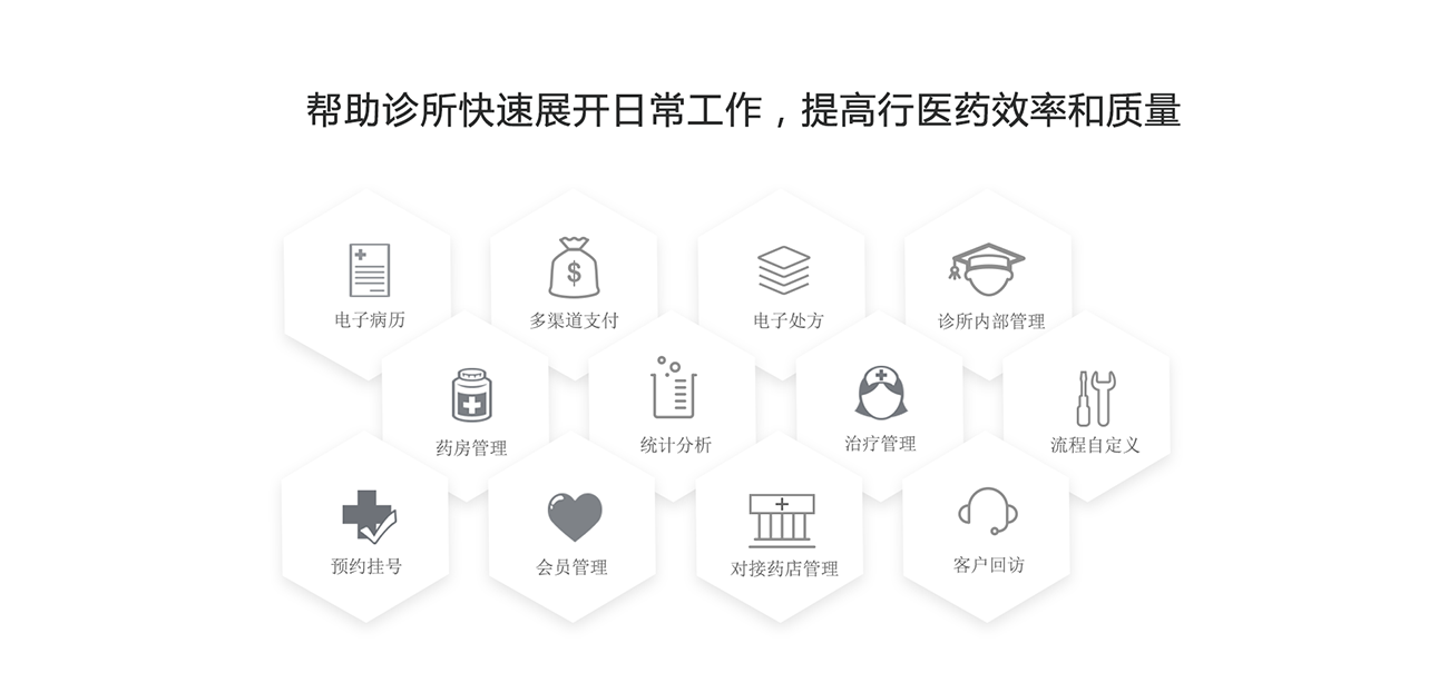 石家庄管家婆软件 hyzs-2