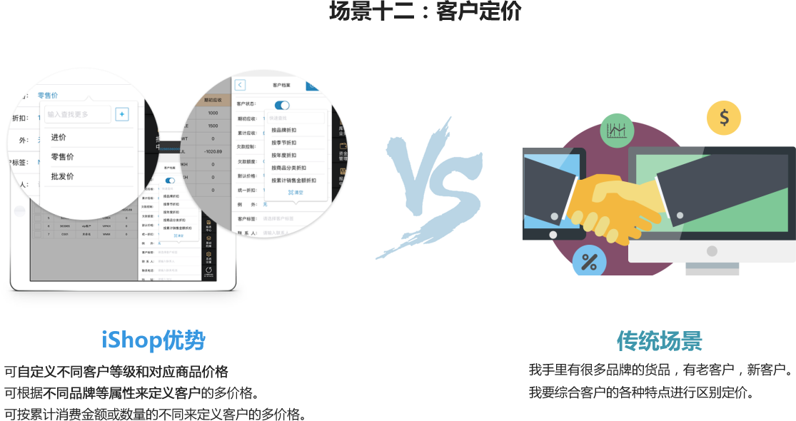 石家庄管家婆软件 ishop12