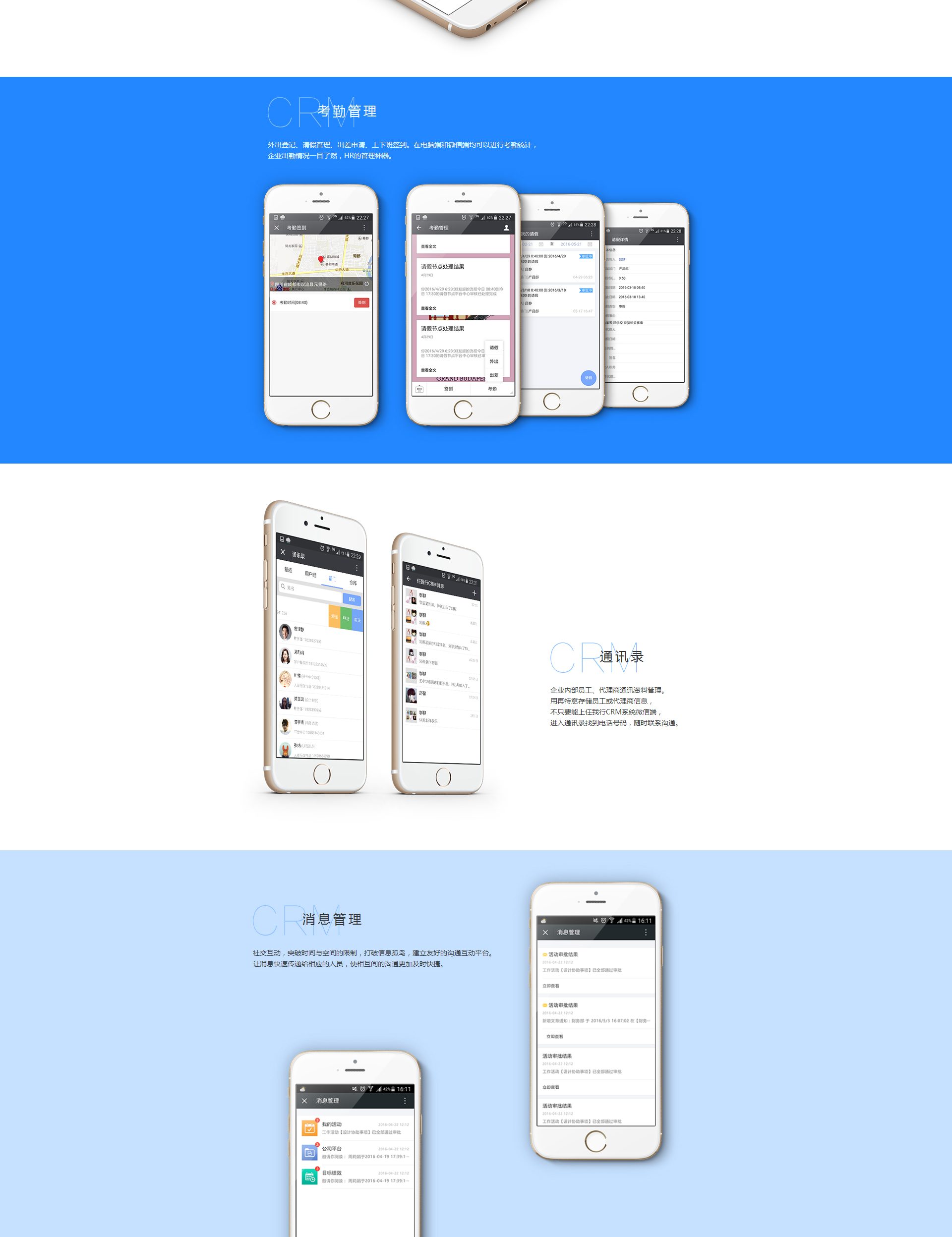 石家庄管家婆软件 ydcrm_05