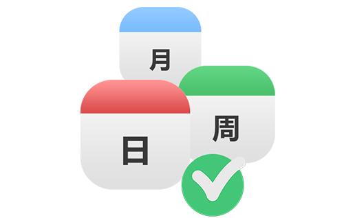 石家庄管家婆软件 协同目标01