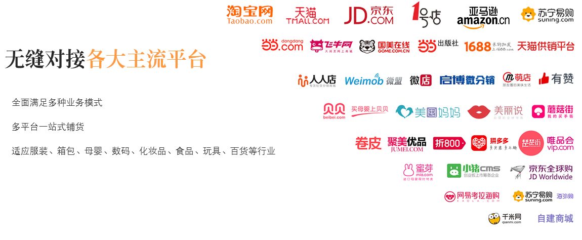 石家庄管家婆软件 tc1