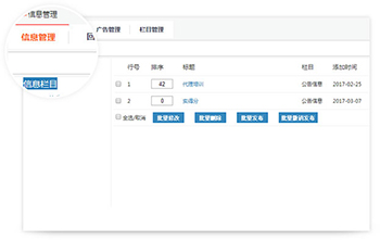 石家庄管家婆软件 云订货6