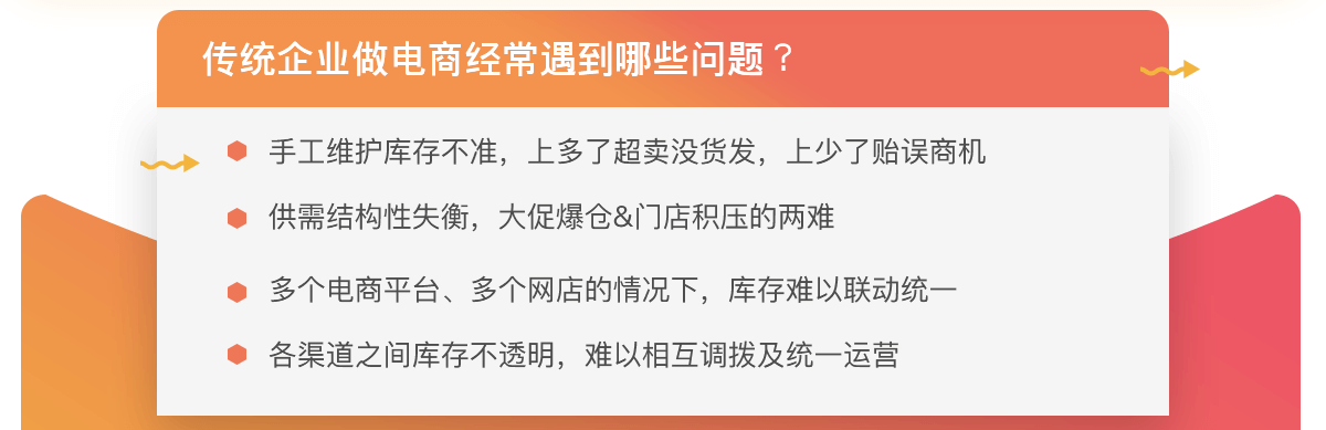 石家庄管家婆软件 渠道01