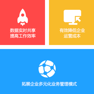 石家庄管家婆软件 组-34