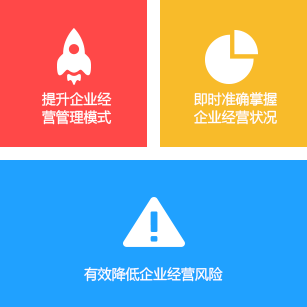 石家庄管家婆软件 组-341