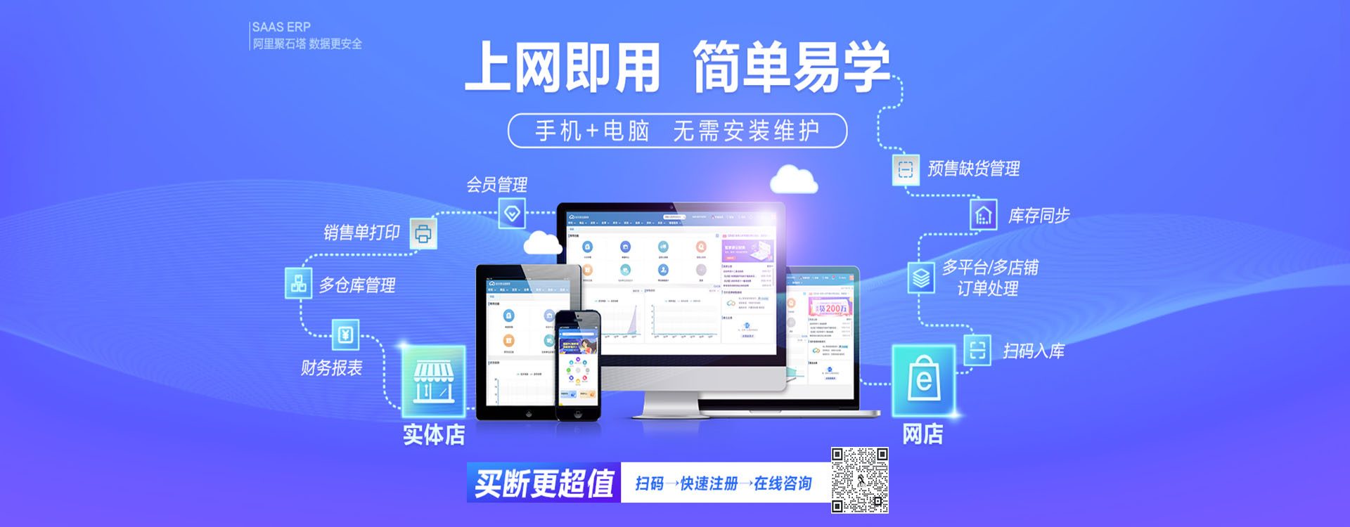 企业官网建设与搜索优化 · 石家庄金软